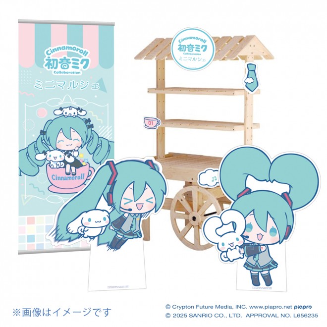 Hatsune Miku × Cinnamoroll & Piapro Characters × Sanrio Characters POP UP Photo Booth